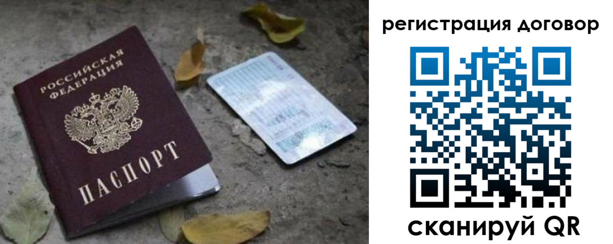 прописка в квартире в Вязниках