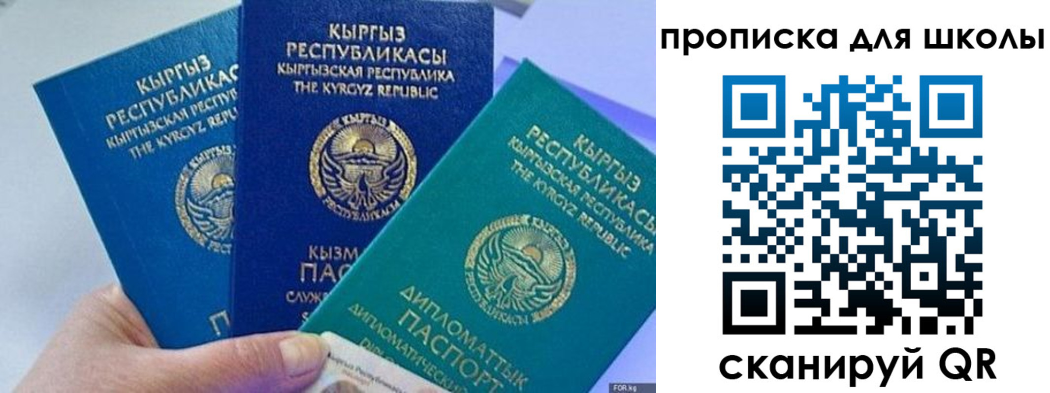 прописка регистрация в Вязниках