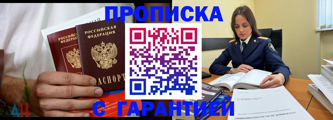 временная регистрация надежно в Вязниках