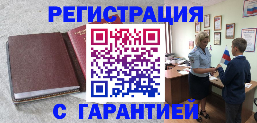 временная регистрация госуслуги в Вязниках